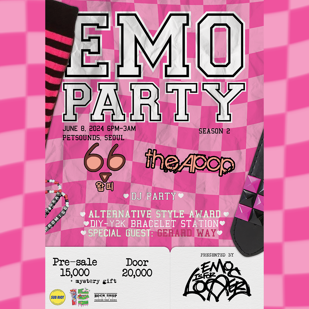 Emo Party Season 2