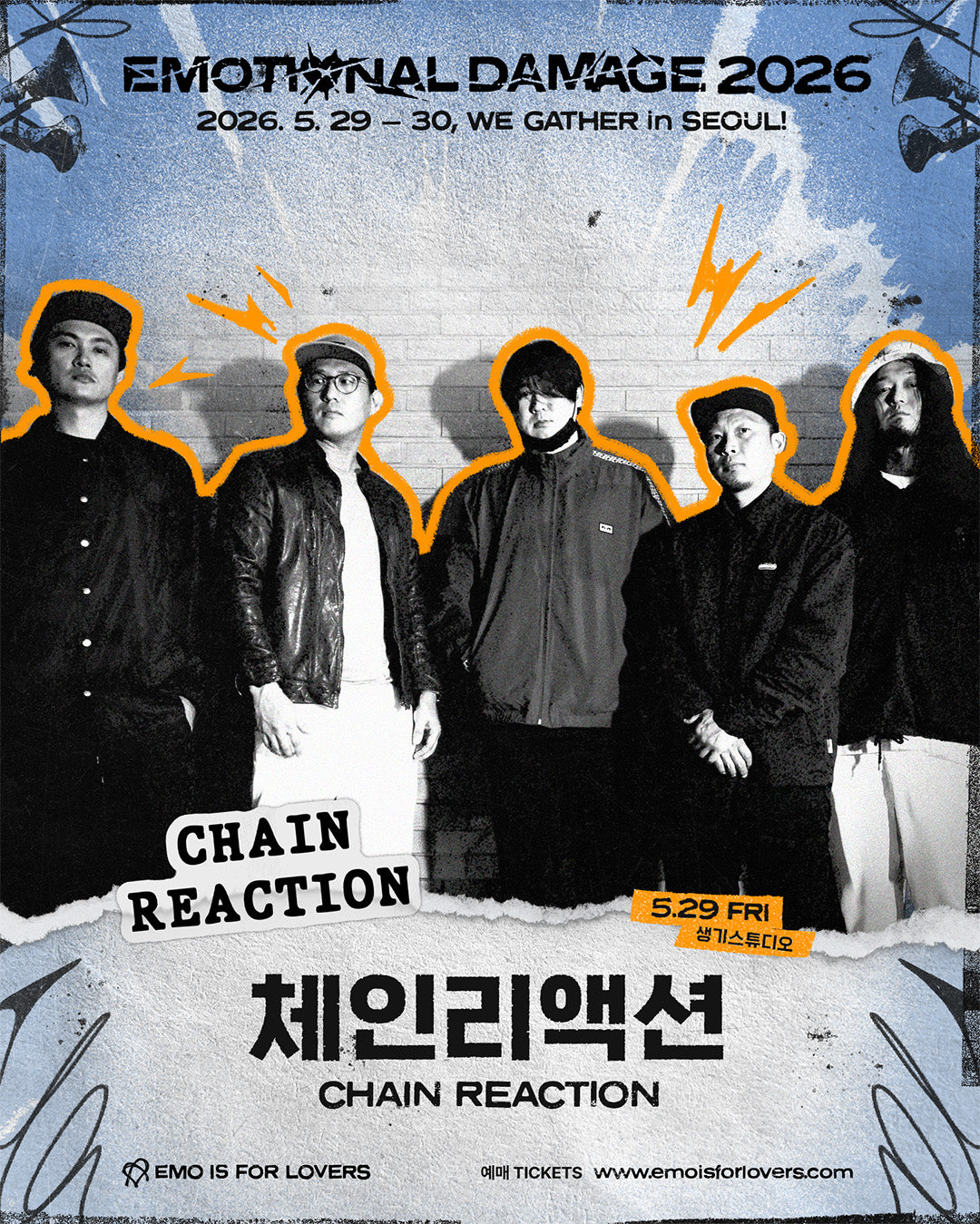 Emotional Damage Fest예매